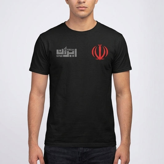 The Supreme Leader: Khamenei Tribute T shirt