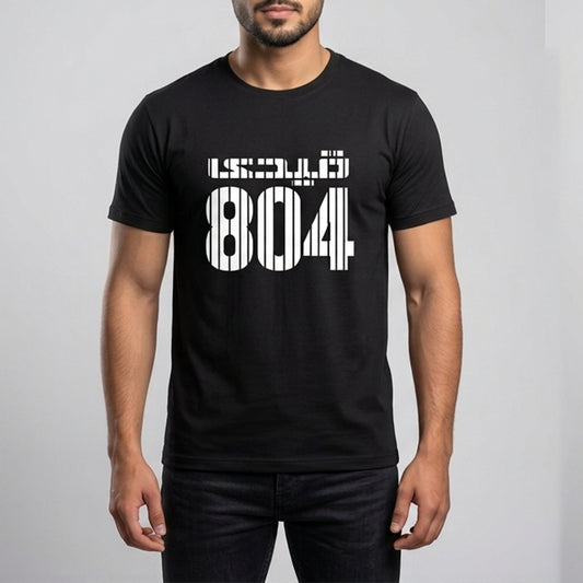 804 Legacy: Premium T shirt